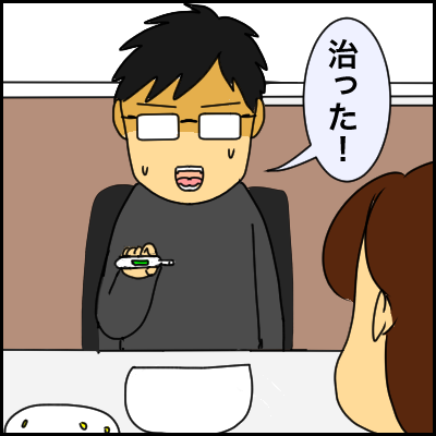 89B26AC0-13BA-4896-B37C-47A1C4B21066