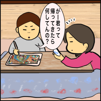 39300FEE-FDA5-4B87-A9E7-6CEEE5D5775D