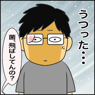 710B42EC-C522-45FD-A6A5-26B8443651FF