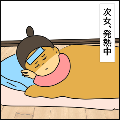C68F31AD-ED09-4CEC-AE70-18D2D00EAE5F