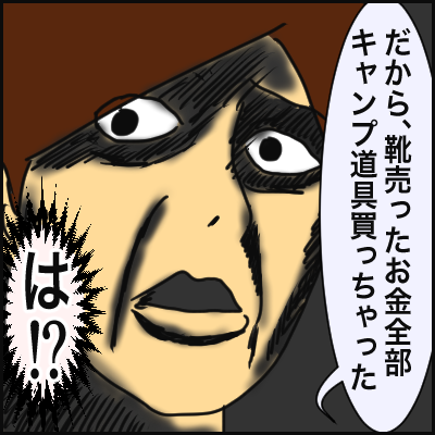 792C3B2A-0D34-46AE-89BE-EC7CBF5EA14E