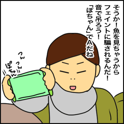 B03F21AF-3EC3-4F8D-BB7A-C1F9FE498F7C