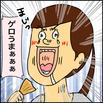 88355174-E790-4FD9-8AEB-21261B20D8E3