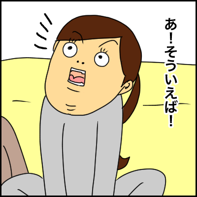 B6136C48-2249-4413-A682-8F179F13D47C