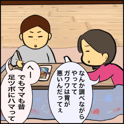 14E8DCB8-3AE4-470A-B0B2-540D5CDC75A3