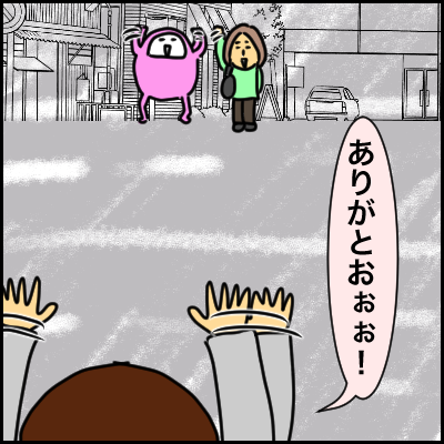 EC28DC6A-EE59-45A7-99DA-3F6257480AF0