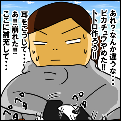 daruma12