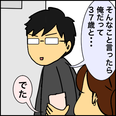 38FB78CF-8102-48A8-B5E4-6385E553295C