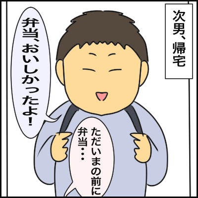 F472854D-25D1-47A8-9749-7D61409684D6