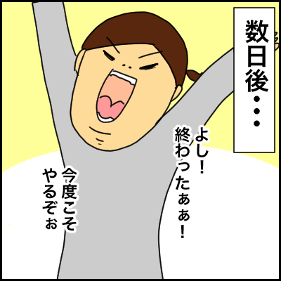 65CD058F-EBDE-48A8-A607-4EBCE741A47E