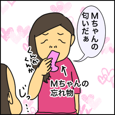 A1154DE6-0AC0-42BD-9FAF-A0B272126DA1