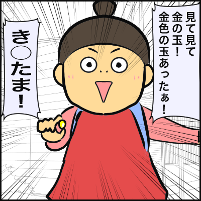 5C5A49CF-C25E-421C-9FCE-C397E824FC4C
