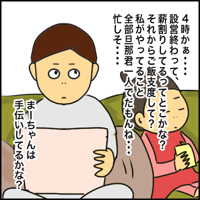 645D78AD-3BFA-48E1-94CA-424A5644980F