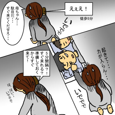 daiyonn5