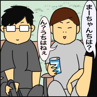 E7731810-47E2-476E-95CD-1D79AB112F78
