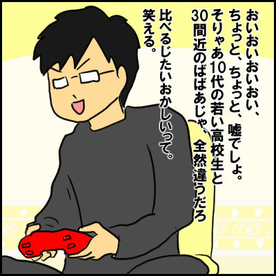 zyou6