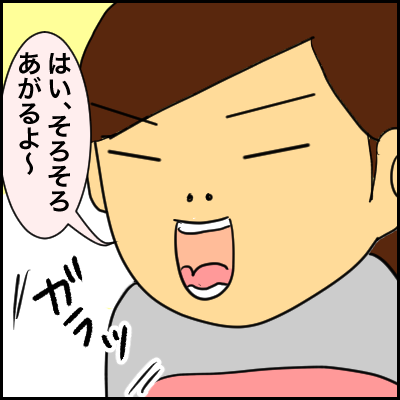 9BF9E1DB-3492-4DDB-AF73-4C2A6717B9B6