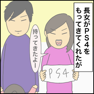 A4BF5543-245F-4B16-B174-52298CAA9E56