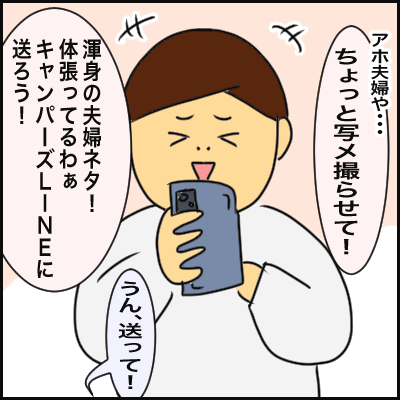 C3CCFE1F-60C9-4F80-8886-BB0A27083426