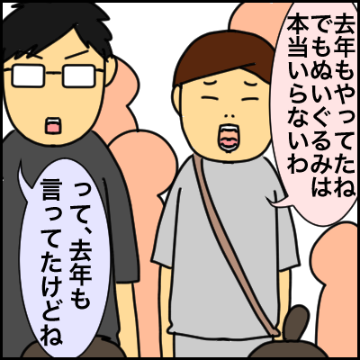 9F04F059-6895-452A-98BC-21E4DED9F007
