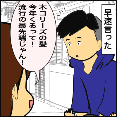 E01B336D-D1F8-4D46-9D8F-56D01C9AC676