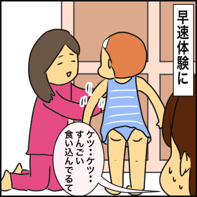 5DF26EB5-2EE5-4284-82E1-CDB119B3911D