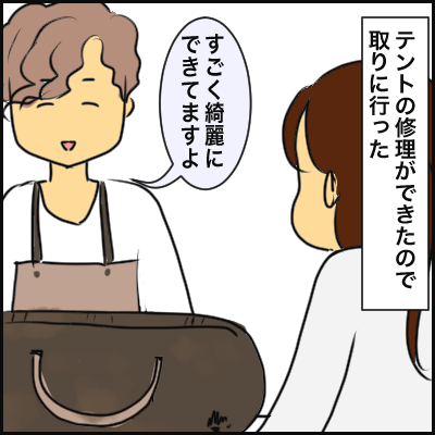 73413DD9-866F-4112-8EF8-3EBD63C42035