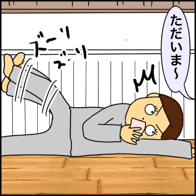 52CE3463-99ED-48A5-8DB7-683A990B0455
