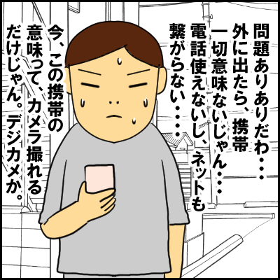 ke3