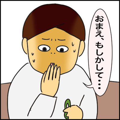 7BA1881D-A50C-4BB3-916D-253EA6E5D7C3