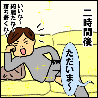 kodomo5