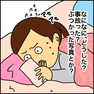 EFB2451D-7486-4F61-A568-B5FF404F934F