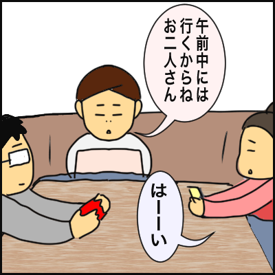 636CCE39-7935-4EE1-9B38-002E33588441