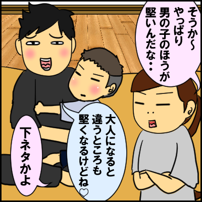 hirune9