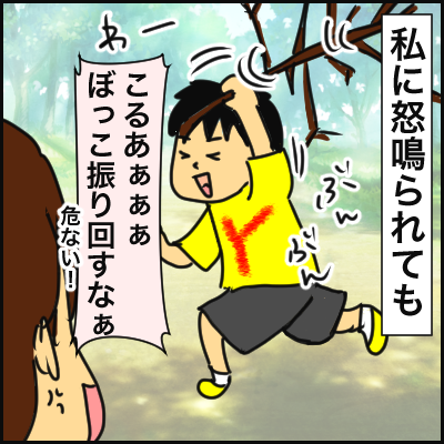 B4190F76-EC1C-4619-920B-76B6327EC56D