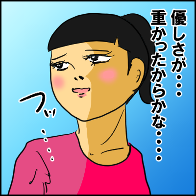 wakare8