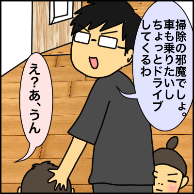 6C7EA50B-E659-4E56-9EC3-23DA72C8C8A3