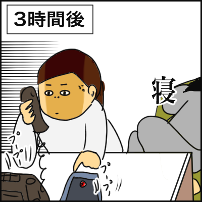 047C1112-7E2C-4406-BCD0-A03B128E24C6