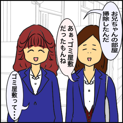 B74A9A46-5A88-4848-A645-2323C5919212