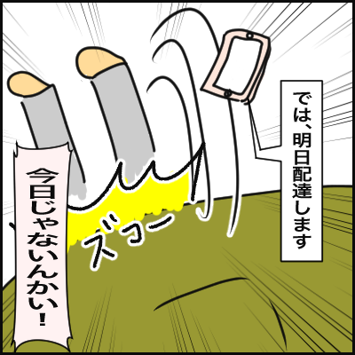 737FA7DA-2AA0-443F-B9B2-2A8D19EF8BDC