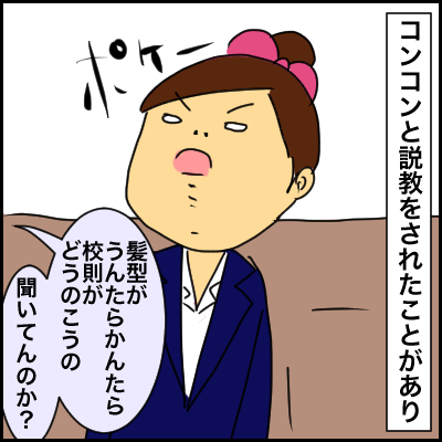 D159EFC5-BCE1-4370-A94B-A09442EB2527