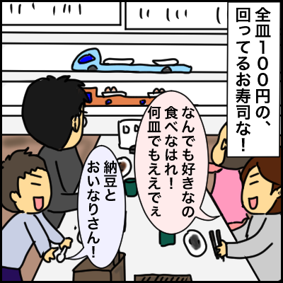 B4AA9DDE-14E9-4C7D-98D8-B2C5B4D9EC8D