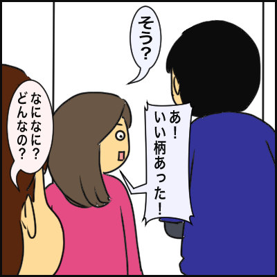 361BEAF5-9385-4D2E-9E9B-E1367C0259E7