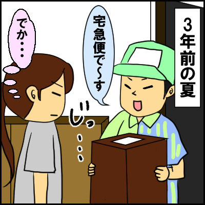 suteki1