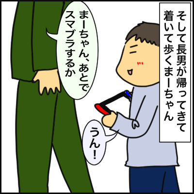 90C18D37-AE5E-44D9-A988-73E2A61680DA