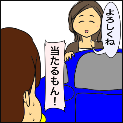 6B98D1AA-FF5D-436F-AA7A-7F38D70B619F