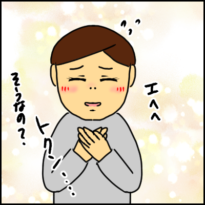 4378210B-9A20-414A-AFE8-E54AE640CACF