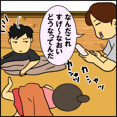 hirune4