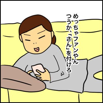 BD03AFA1-B233-463B-9147-F40D5A5869C8