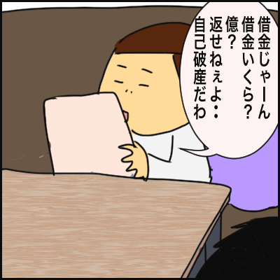 774649F3-A228-4D14-B07B-5E1606DCA4E6